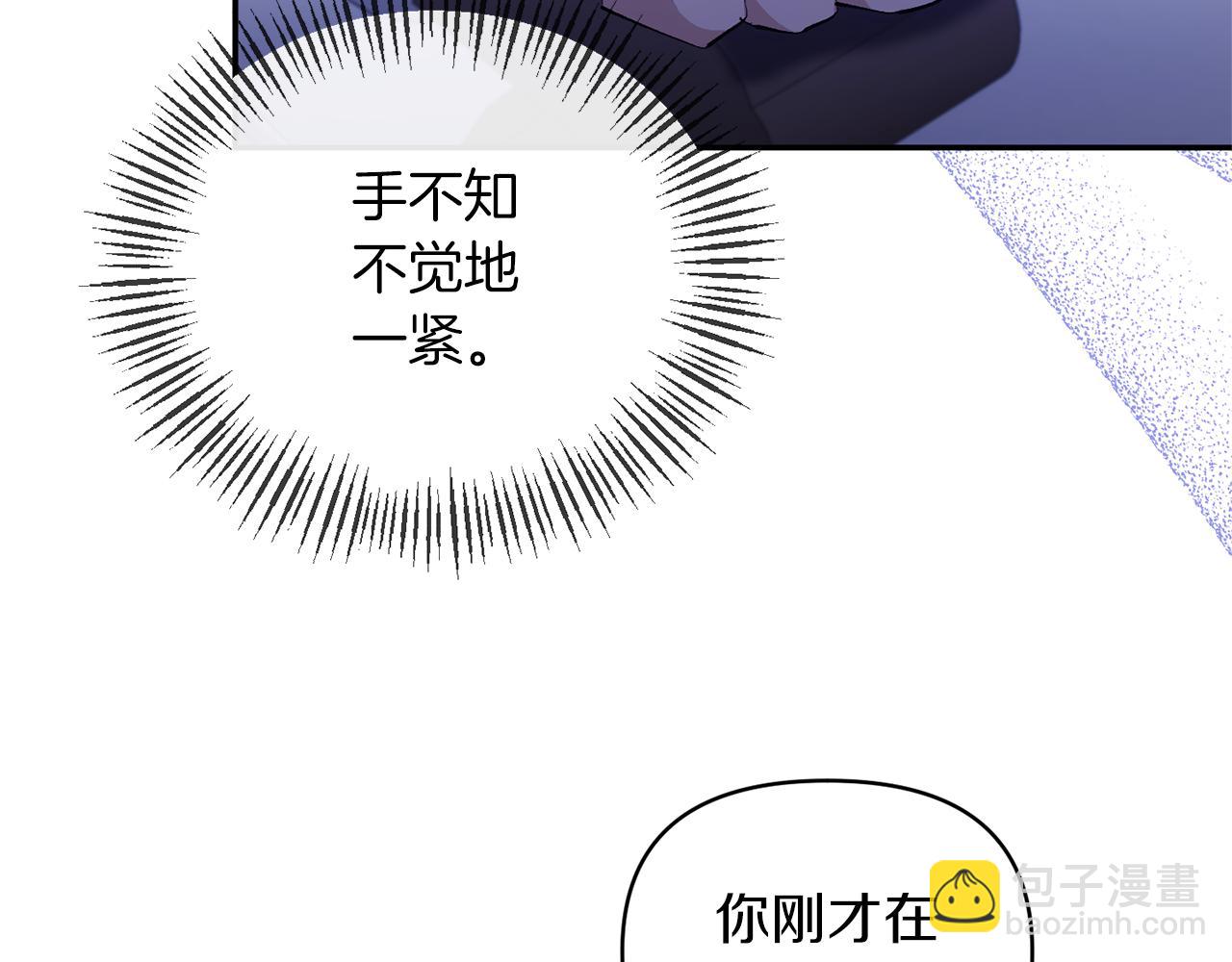 第48话 殿下遇险(1/4)-第48话