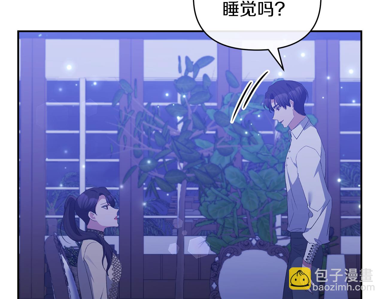 第48话 殿下遇险(1/4)-第48话