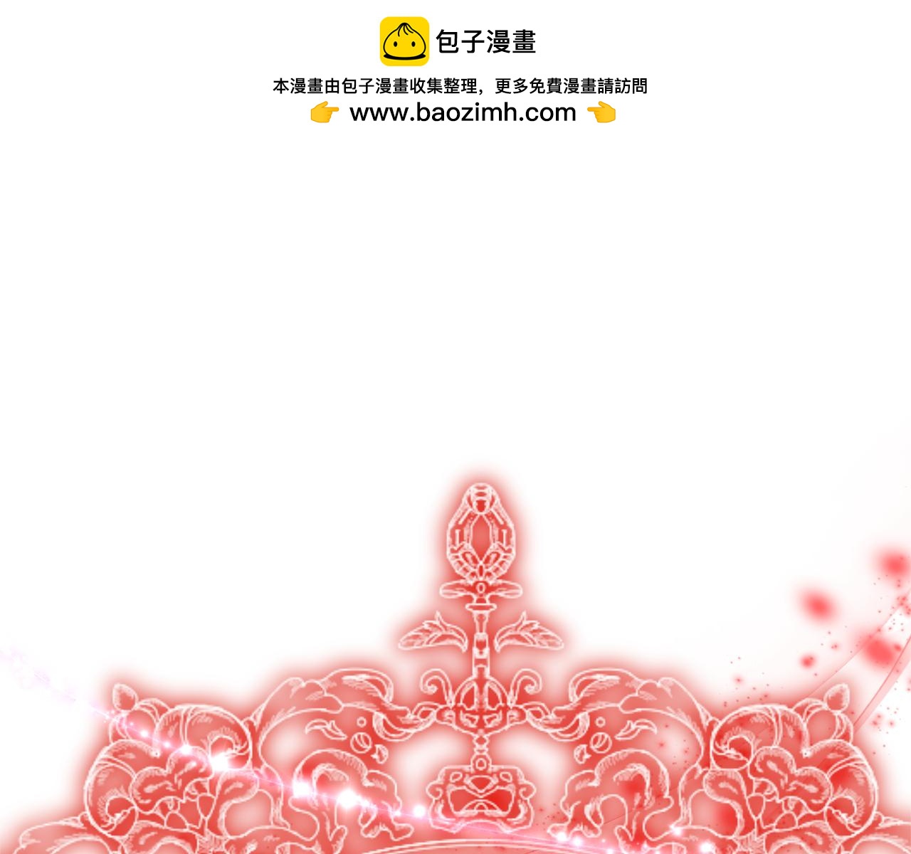 第50话 战利品(1/4)-第50话