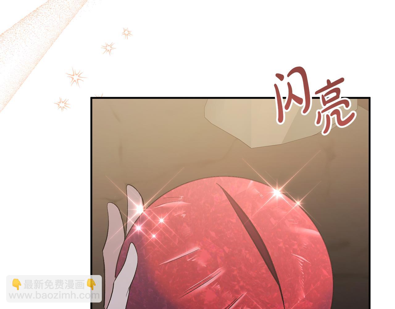 第50话 战利品(1/4)-第50话