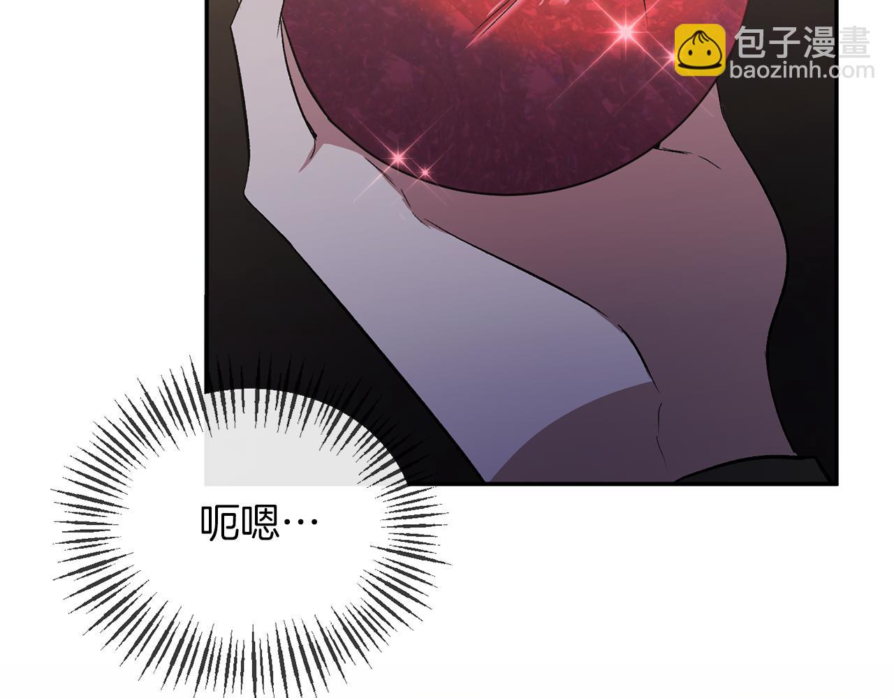 第50话 战利品(1/4)-第50话