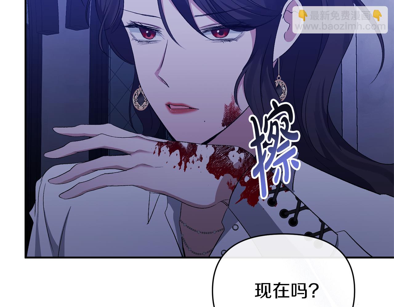 第50话 战利品(1/4)-第50话