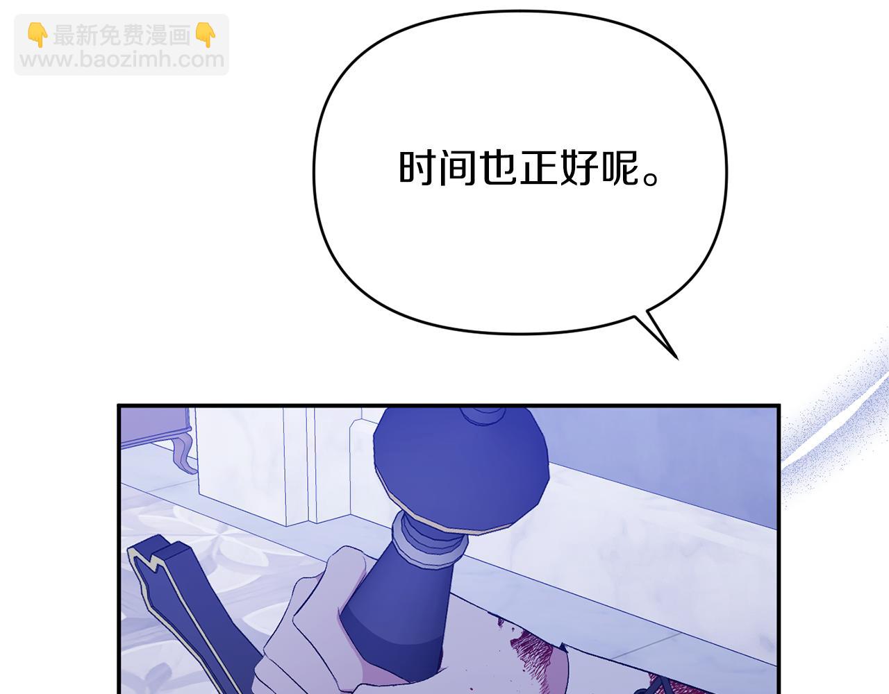 第50话 战利品(1/4)-第50话