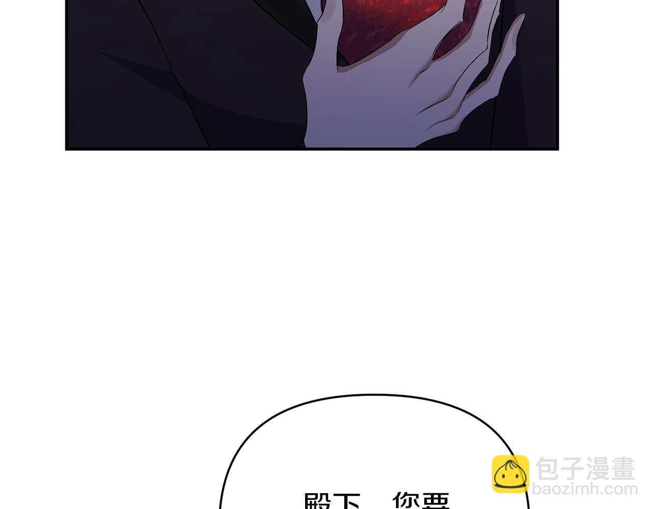 第50话 战利品(1/4)-第50话