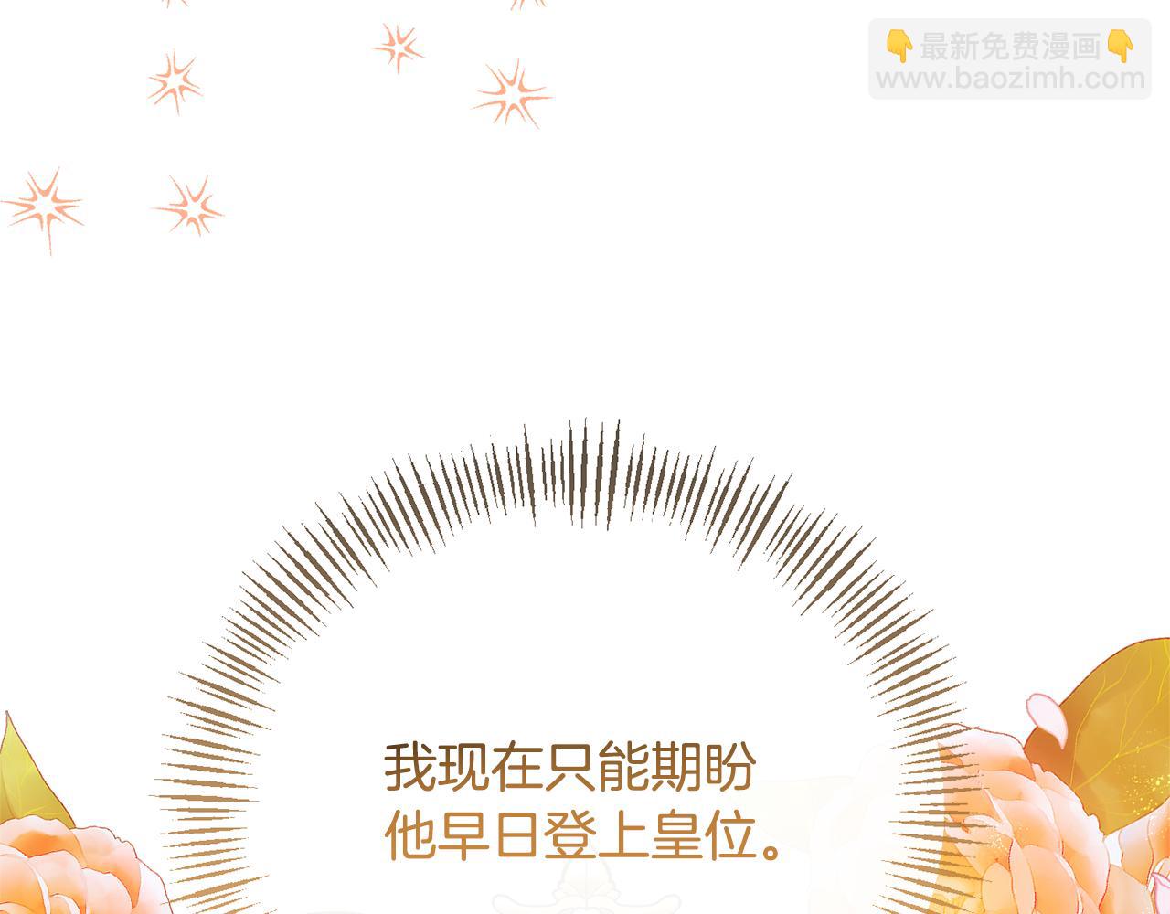 第52话 凯恩，救我(1/4)-第52话