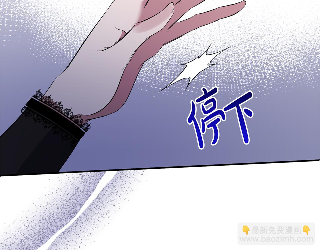 第52话 凯恩，救我(1/4)-第52话