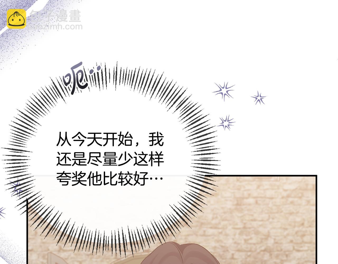 第52话 凯恩，救我(1/4)-第52话