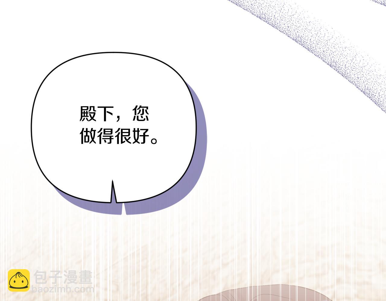 第52话 凯恩，救我(1/4)-第52话