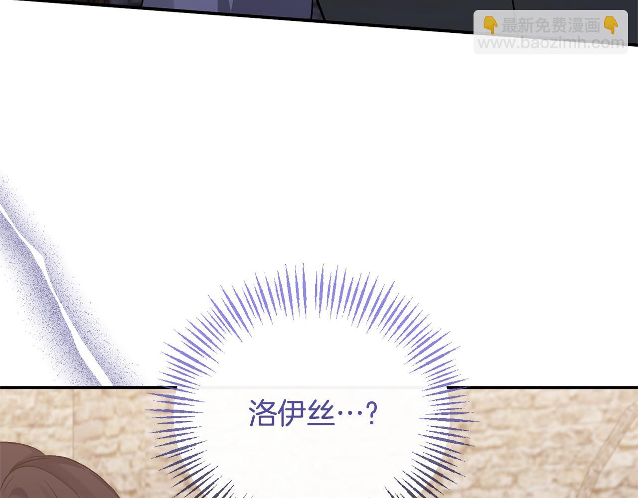 第52话 凯恩，救我(1/4)-第52话