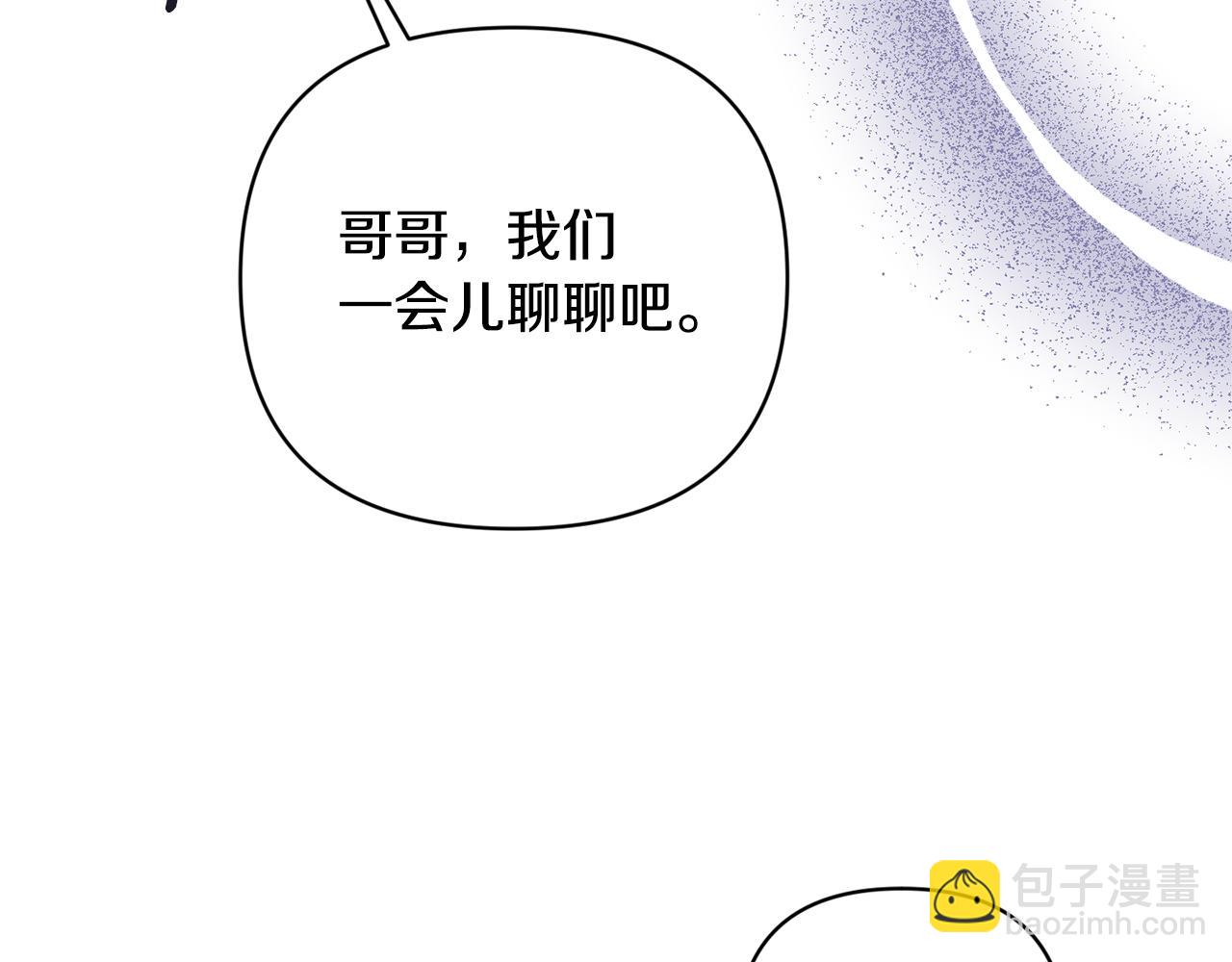 第52话 凯恩，救我(1/4)-第52话