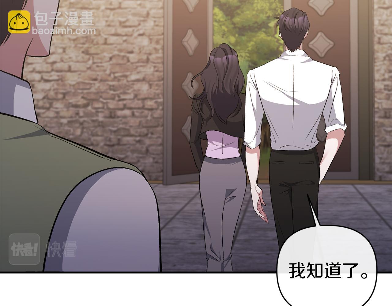 第52话 凯恩，救我(1/4)-第52话