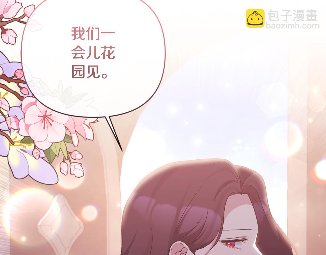 第52话 凯恩，救我(1/4)-第52话