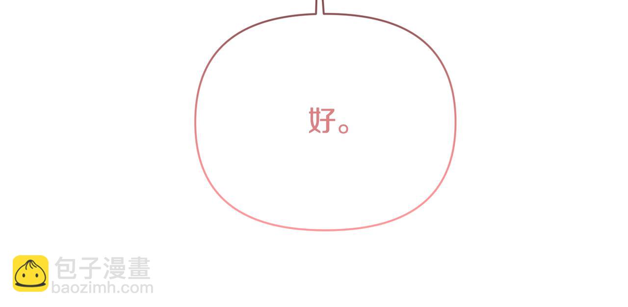 第52话 凯恩，救我(1/4)-第52话