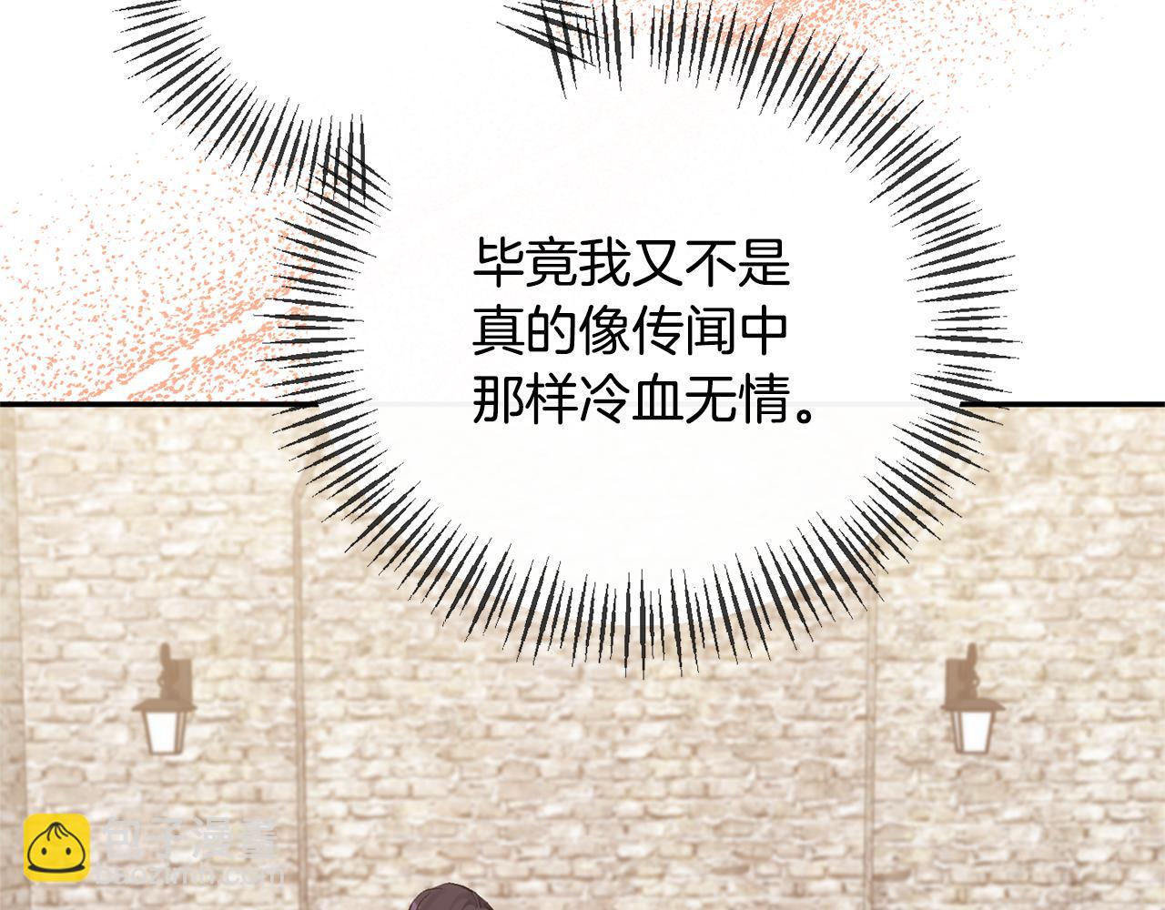 第52话 凯恩，救我(1/4)-第52话