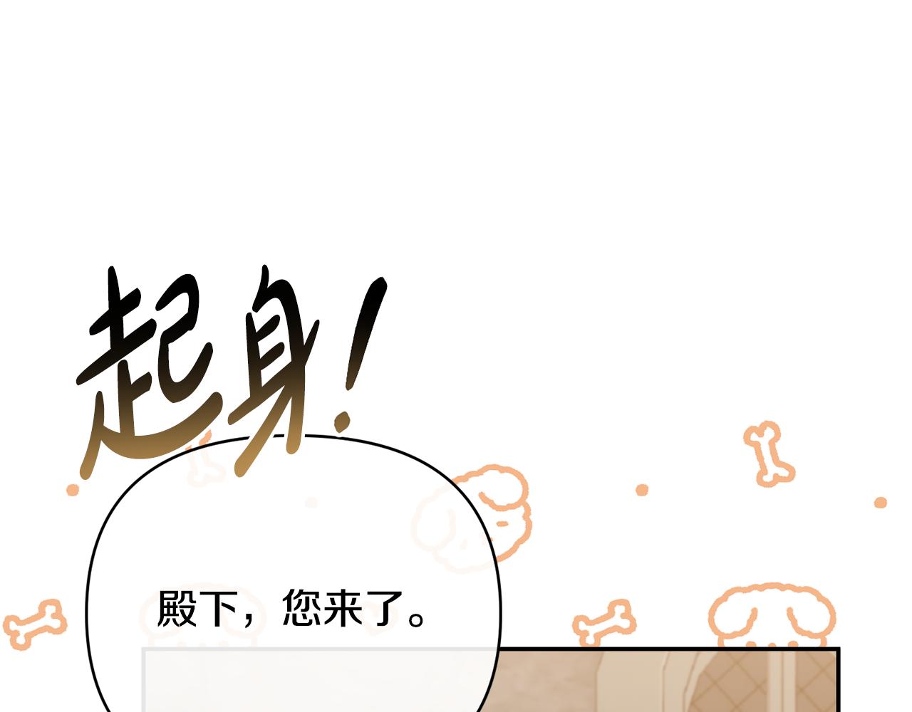 第54话 正式成年(1/4)-第54话