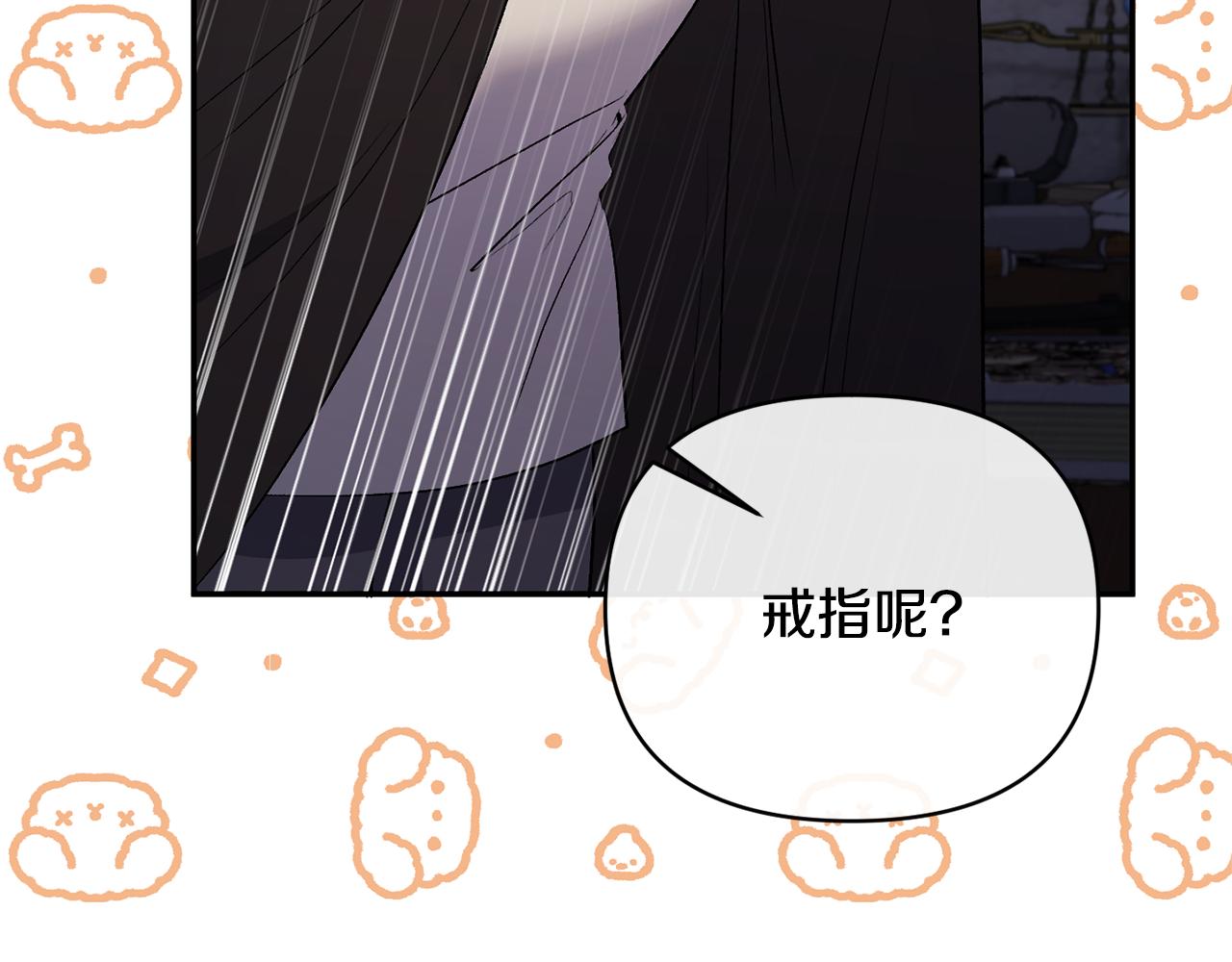 第54话 正式成年(1/4)-第54话