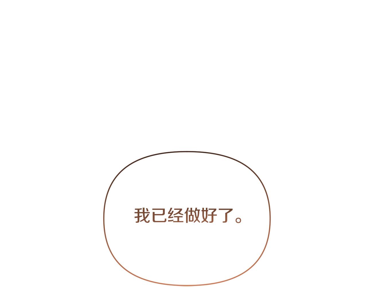 第54话 正式成年(1/4)-第54话