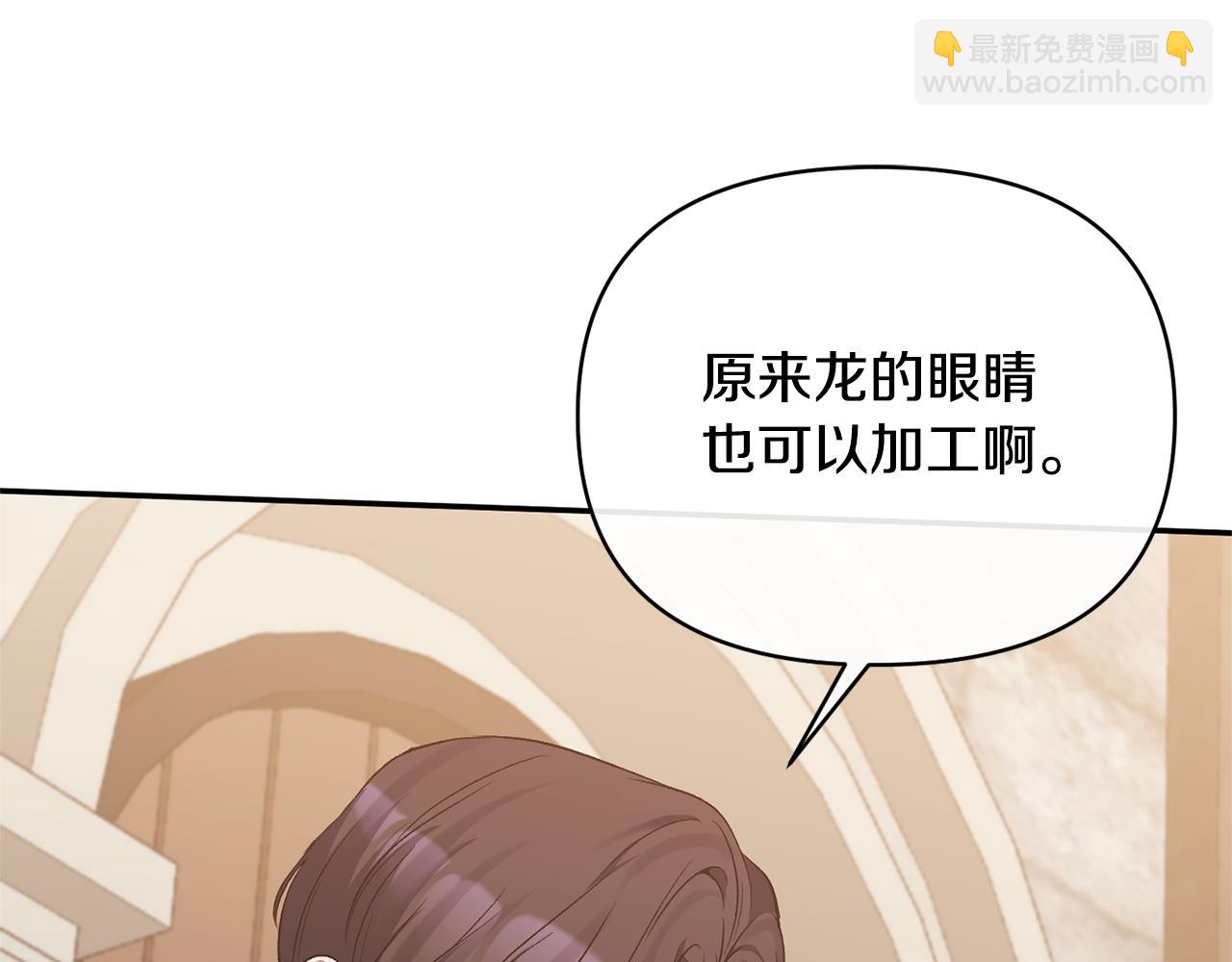 第54话 正式成年(1/4)-第54话