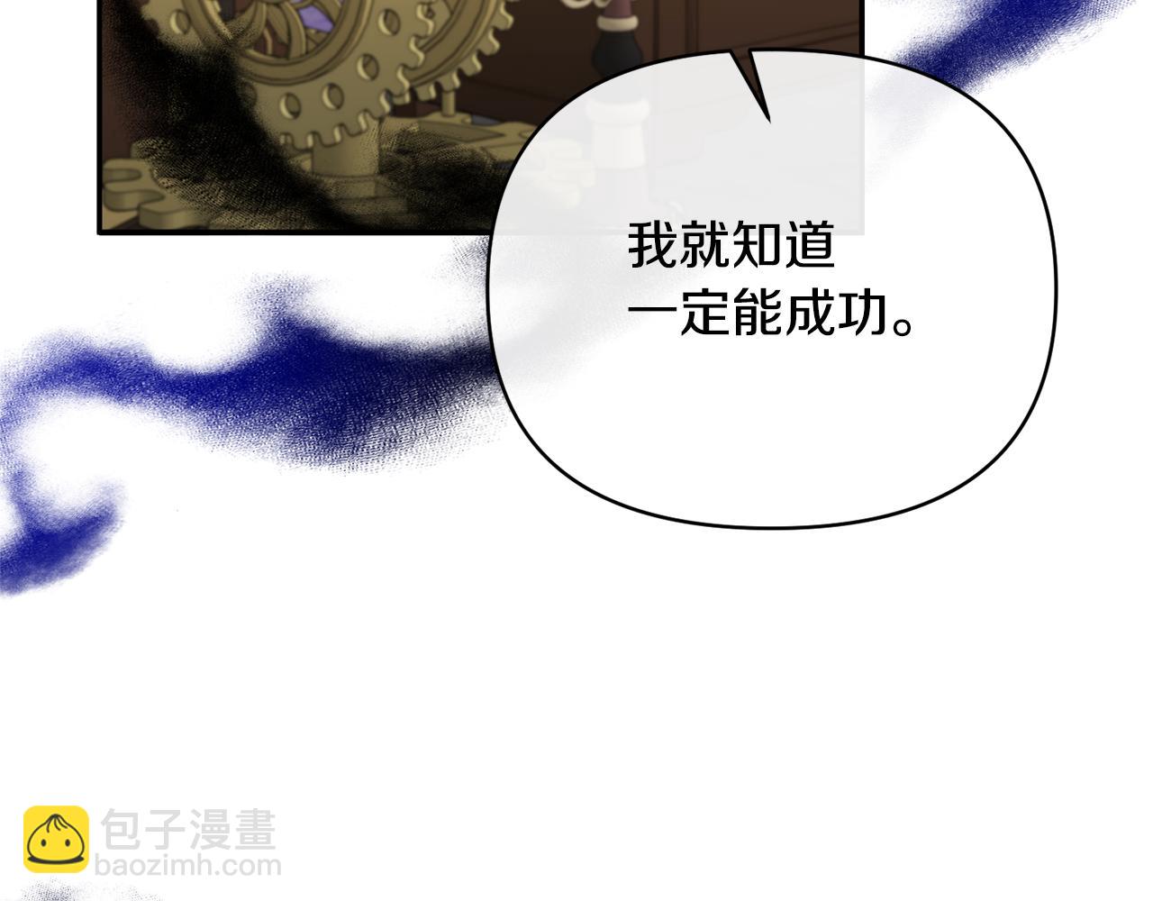 第54话 正式成年(1/4)-第54话