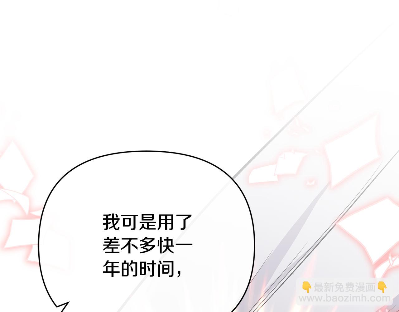 第54话 正式成年(1/4)-第54话