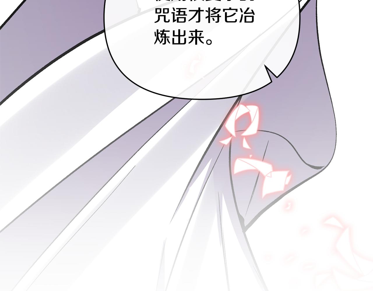 第54话 正式成年(1/4)-第54话