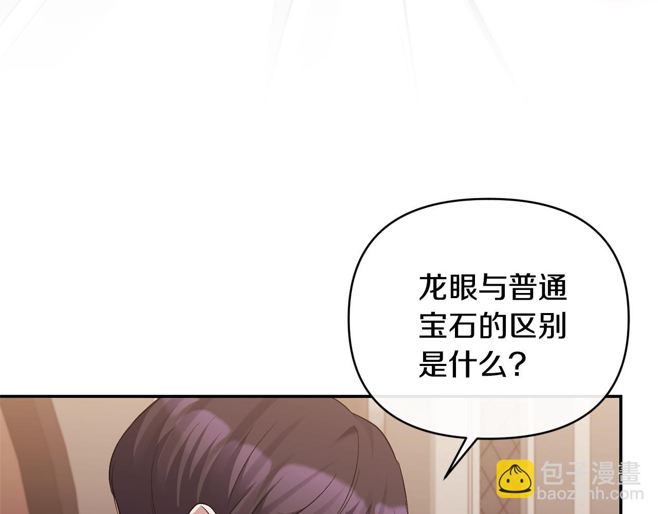 第54话 正式成年(1/4)-第54话