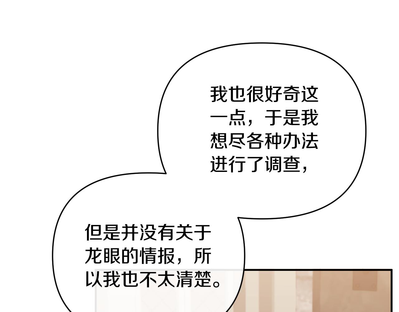 第54话 正式成年(1/4)-第54话