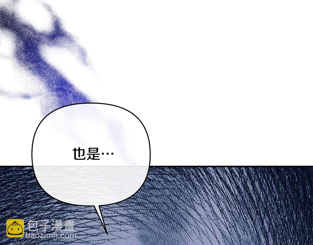 第54话 正式成年(1/4)-第54话
