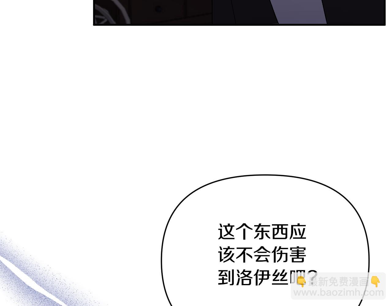 第54话 正式成年(1/4)-第54话
