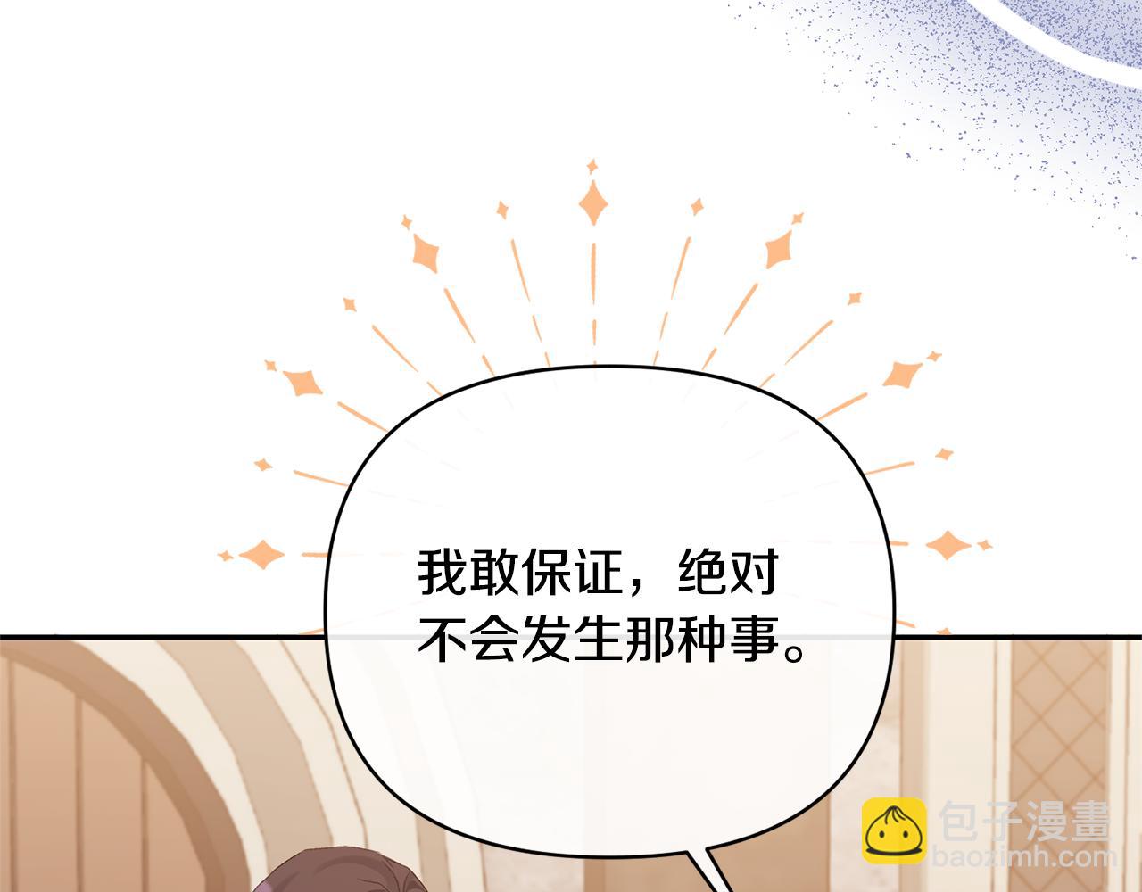 第54话 正式成年(1/4)-第54话