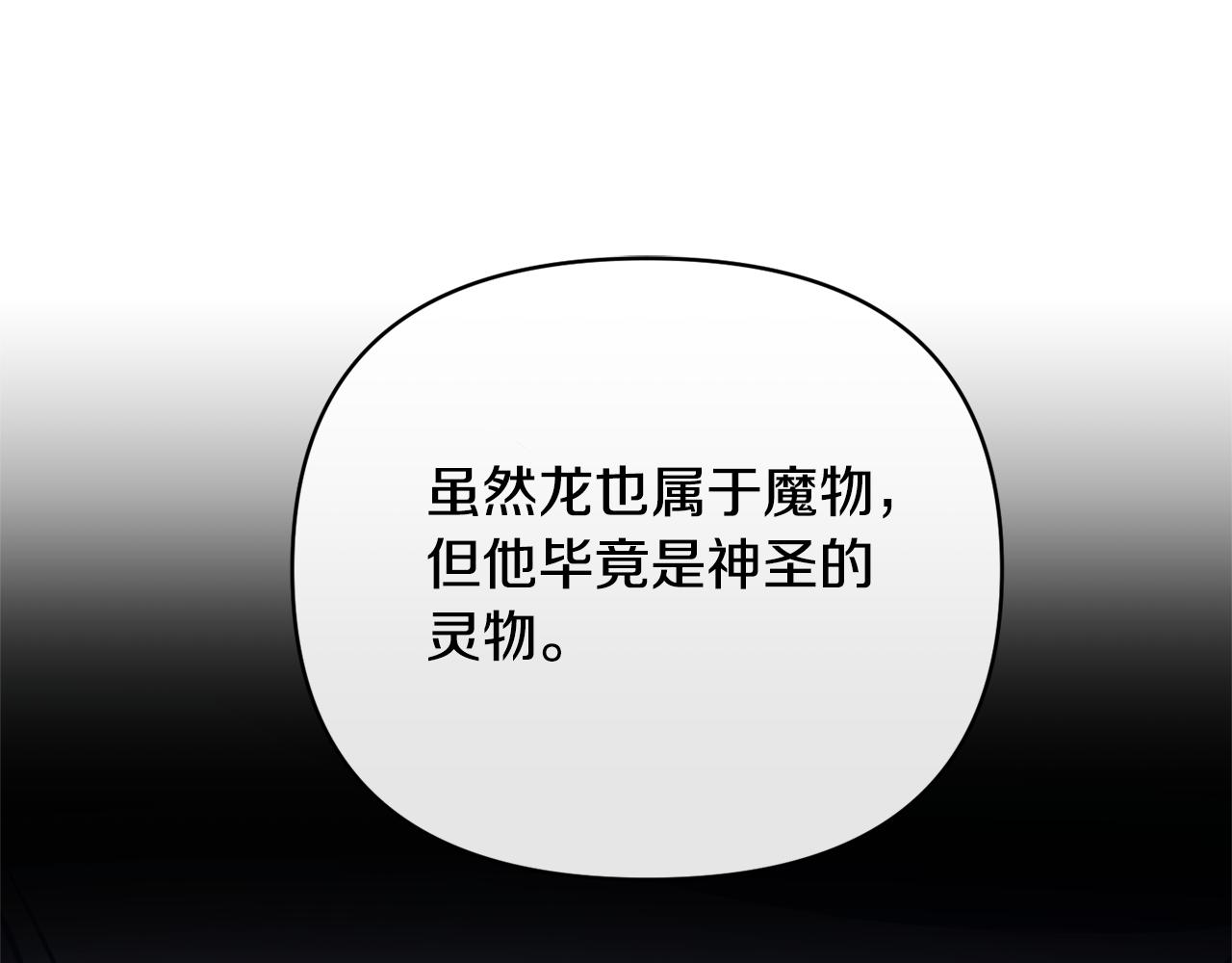 第54话 正式成年(1/4)-第54话