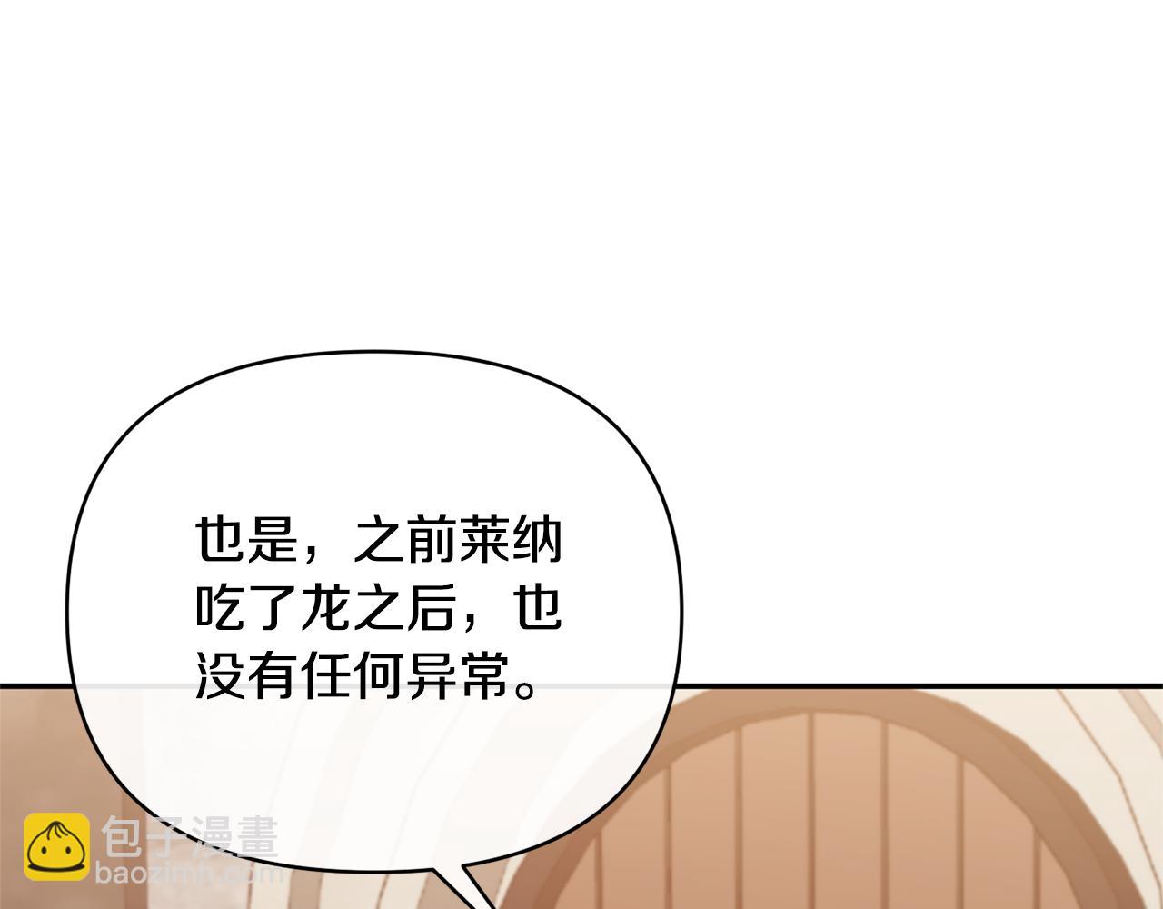 第54话 正式成年(1/4)-第54话