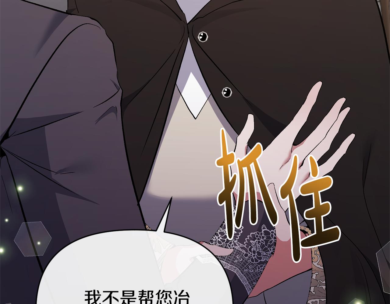 第54话 正式成年(1/4)-第54话