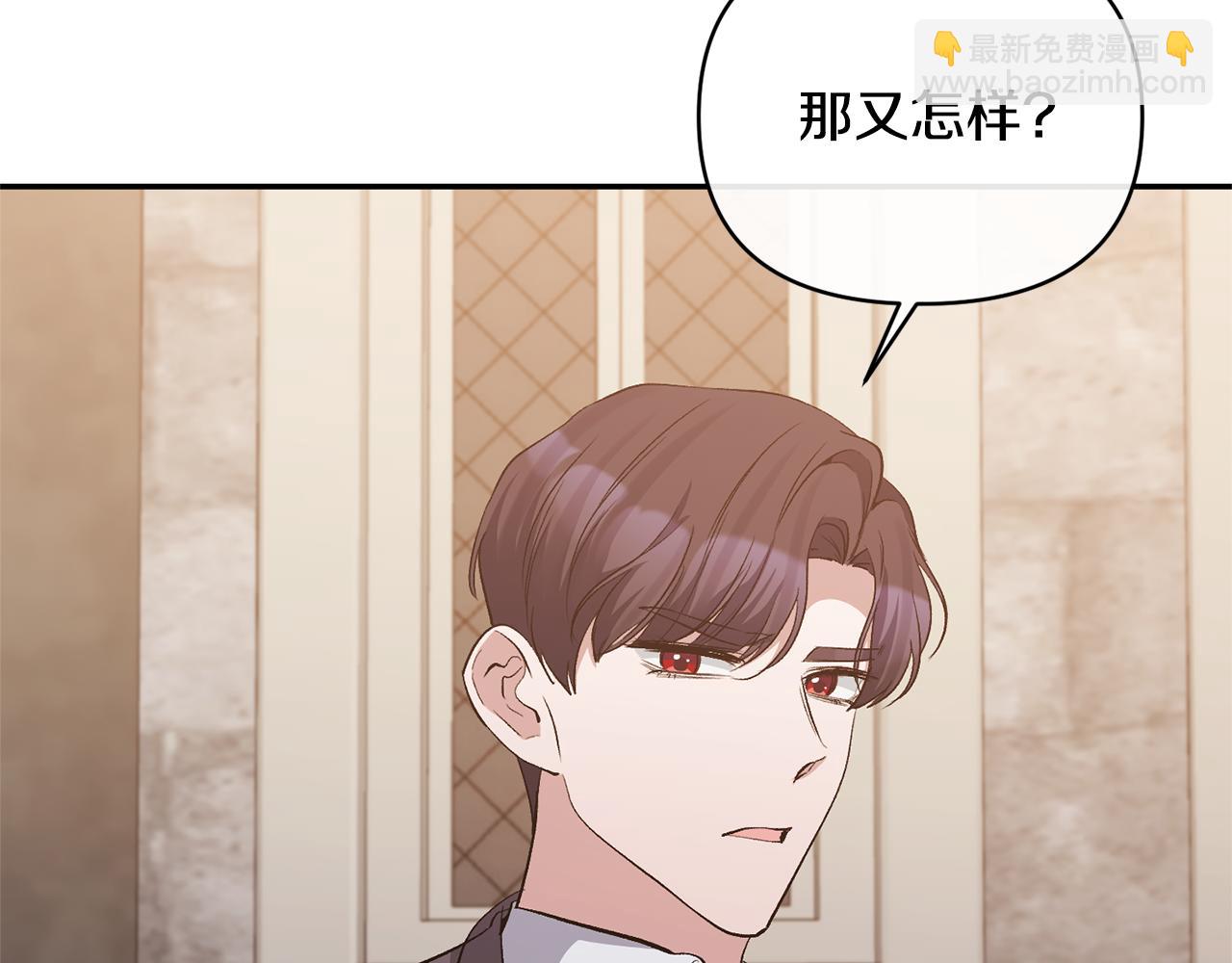 第54话 正式成年(1/4)-第54话