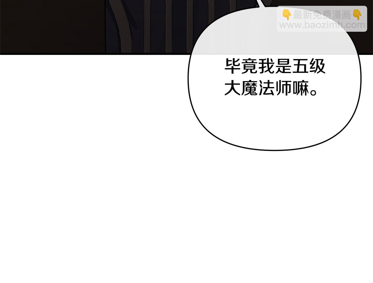 第54话 正式成年(1/4)-第54话