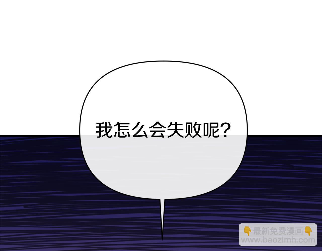 第54话 正式成年(1/4)-第54话