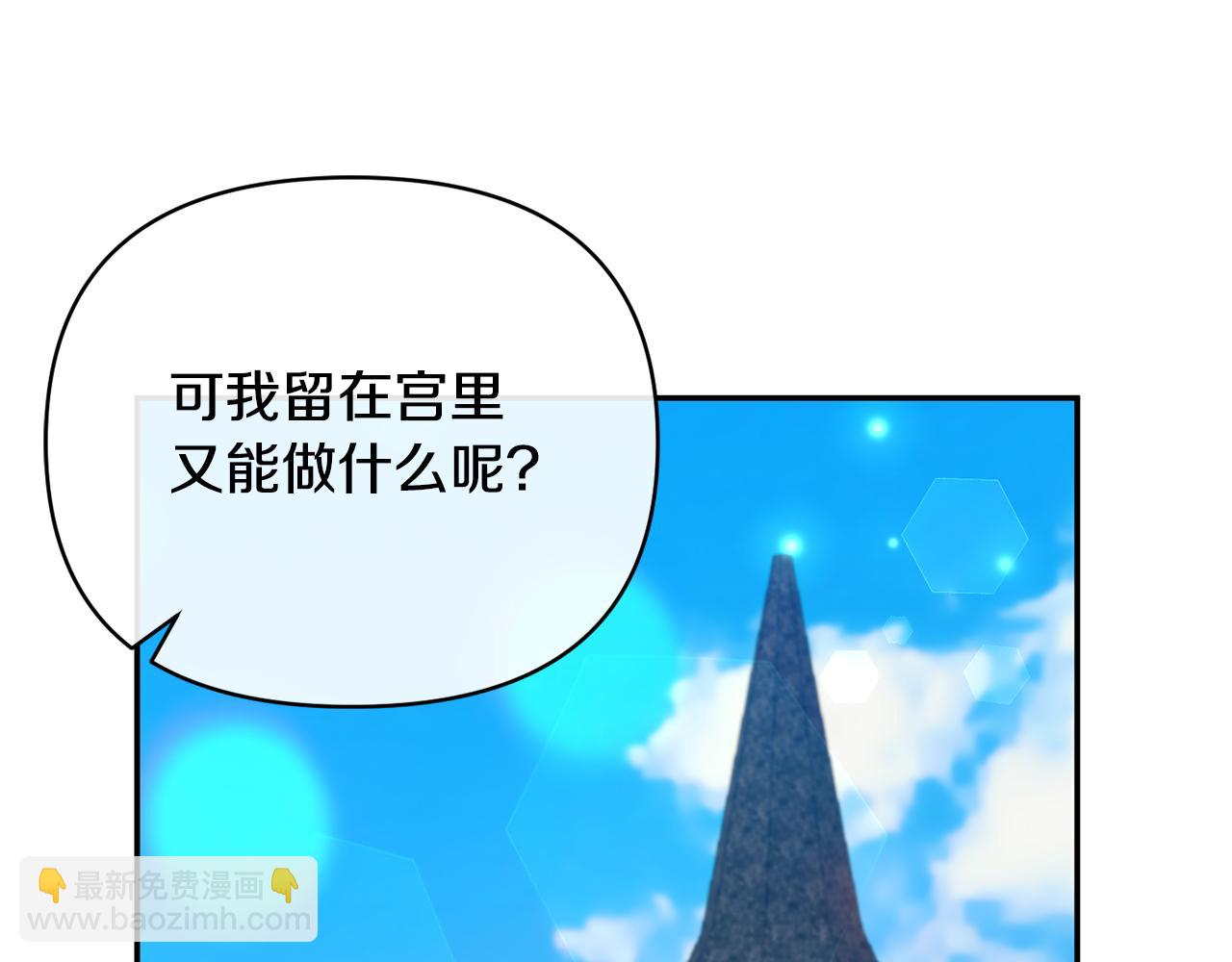 第56话 送上皇位(1/5)-第56话
