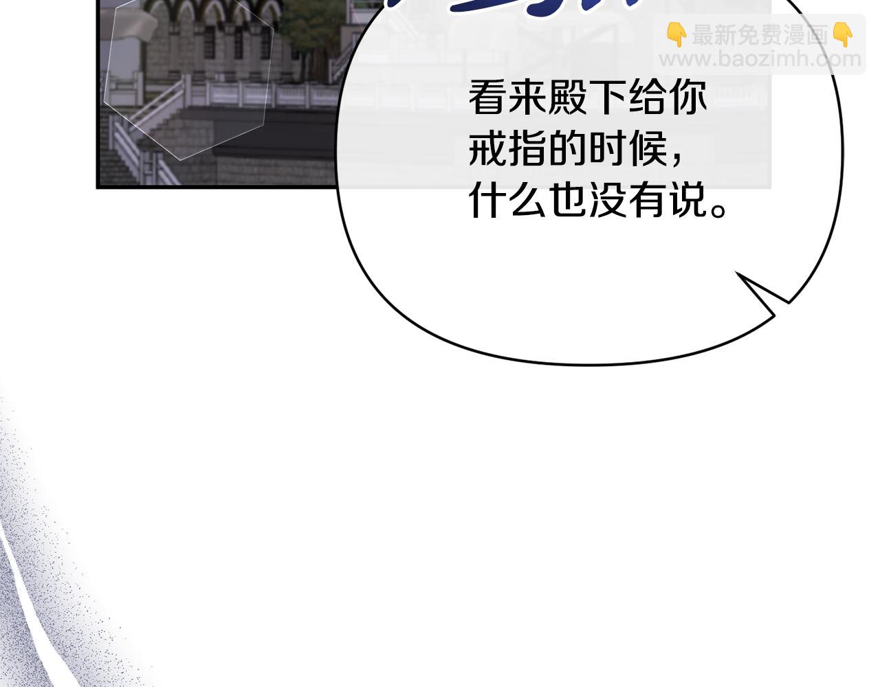 第56话 送上皇位(1/5)-第56话