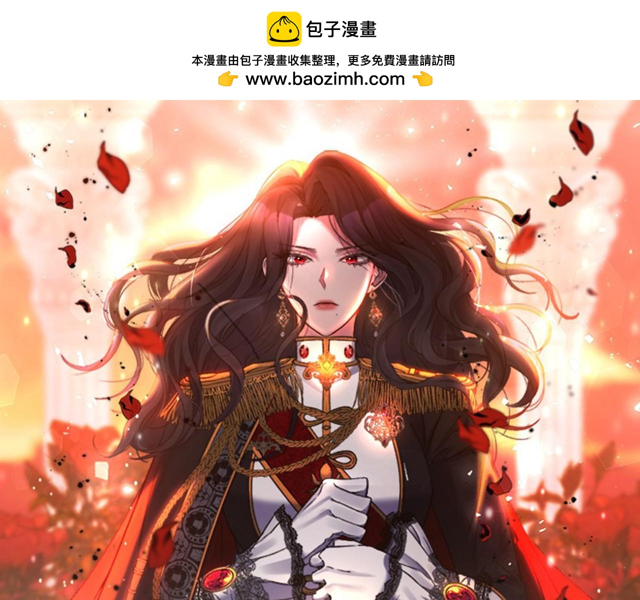 第58话 禁止恋爱(1/5)-第58话