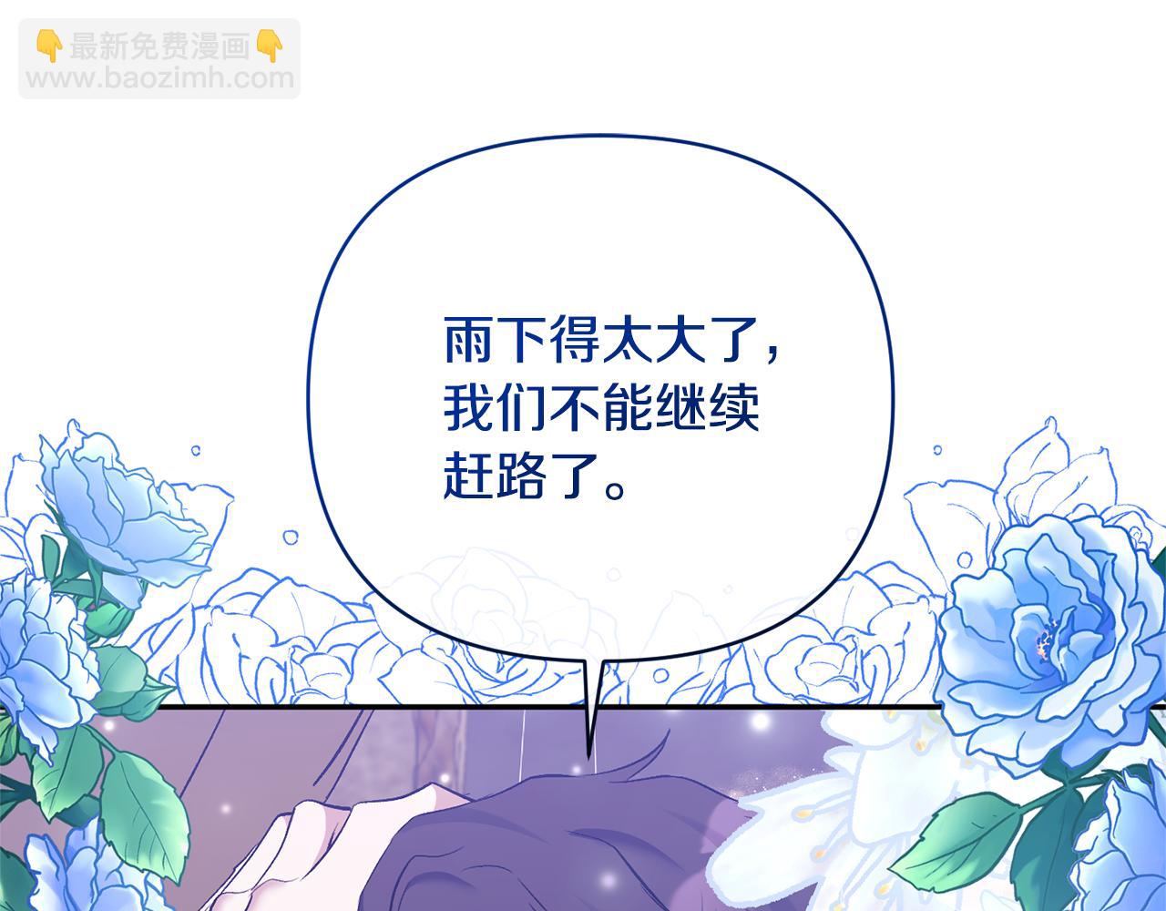 第58话 禁止恋爱(1/5)-第58话