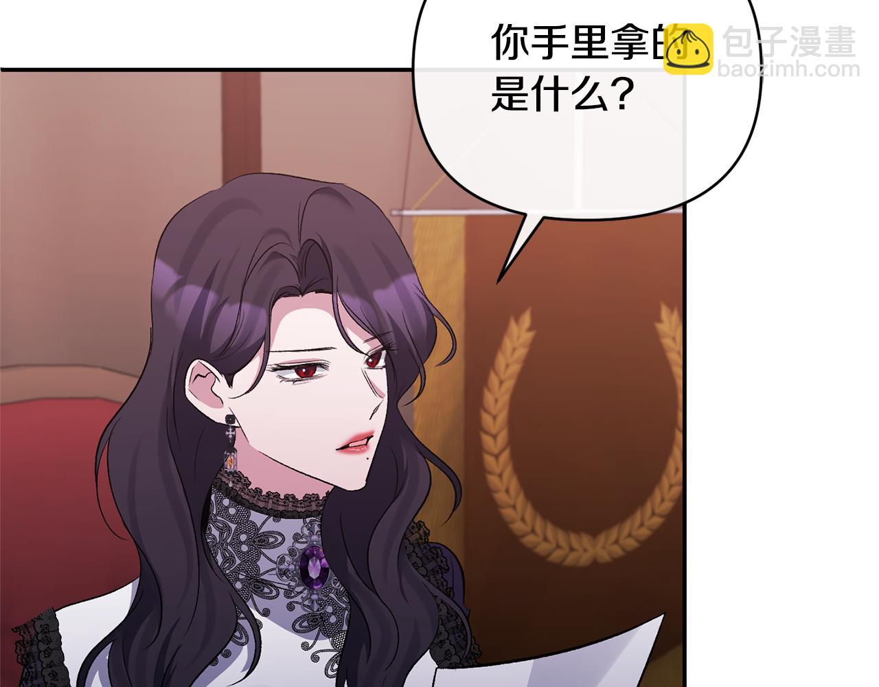 第58话 禁止恋爱(1/5)-第58话