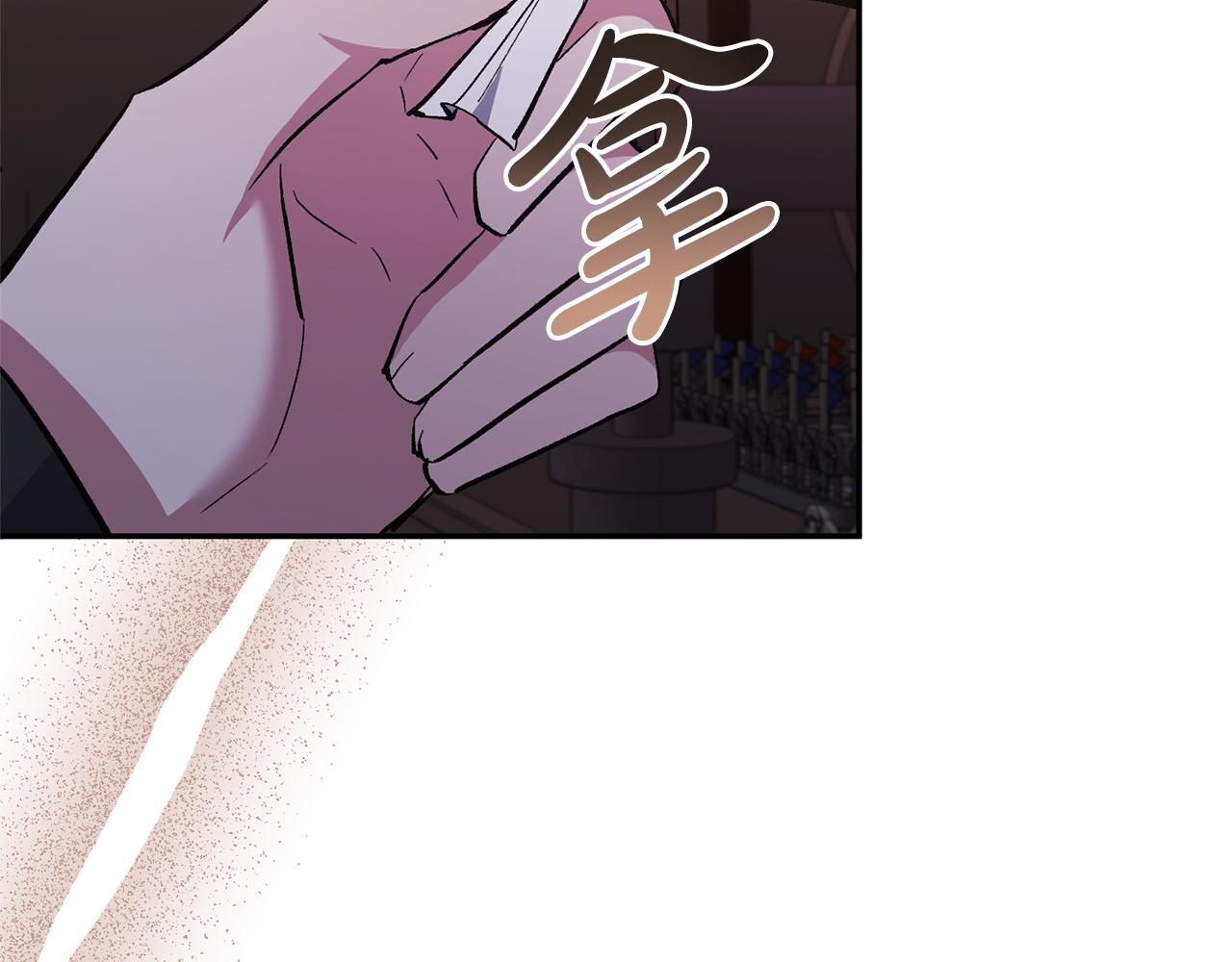 第58话 禁止恋爱(1/5)-第58话