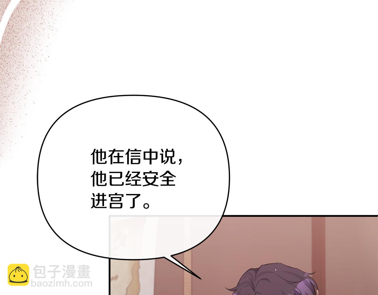 第58话 禁止恋爱(1/5)-第58话
