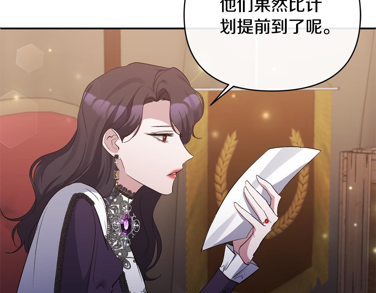 第58话 禁止恋爱(1/5)-第58话
