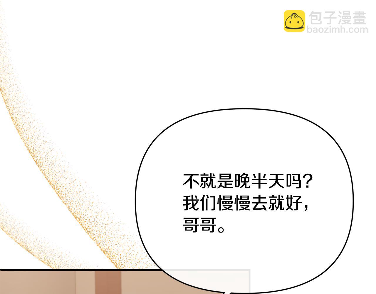 第58话 禁止恋爱(1/5)-第58话