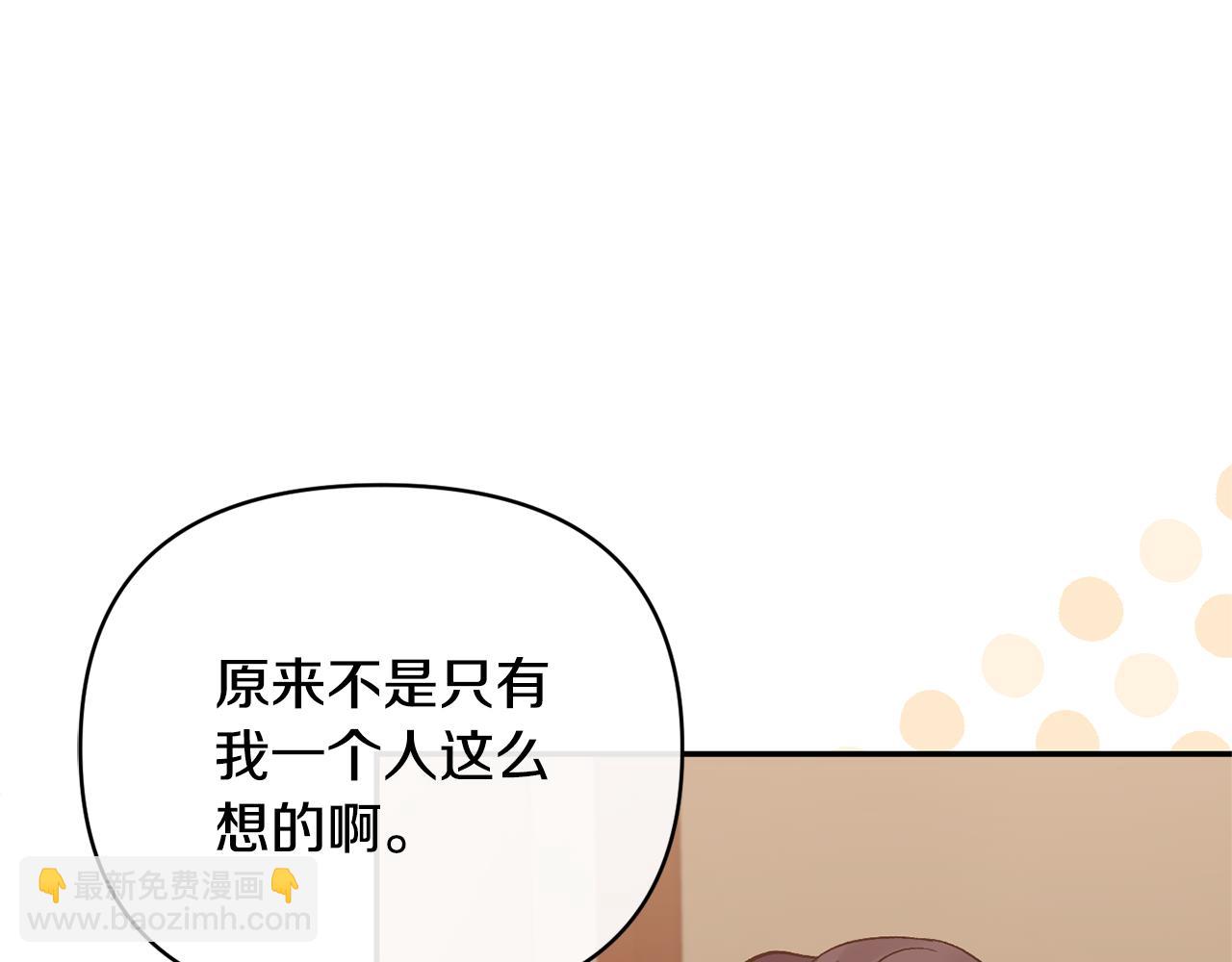 第58话 禁止恋爱(1/5)-第58话