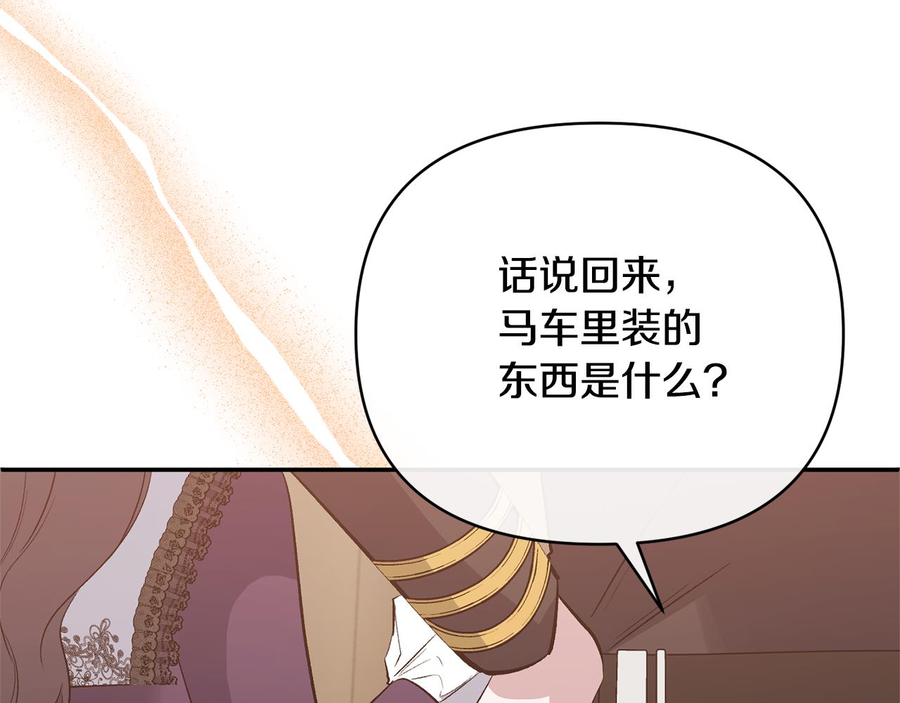 第58话 禁止恋爱(1/5)-第58话