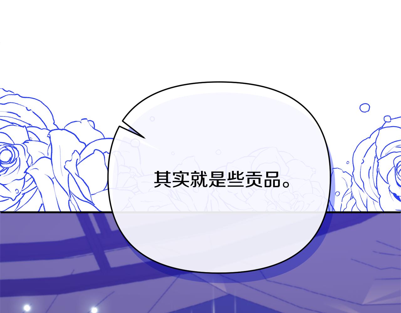 第58话 禁止恋爱(1/5)-第58话