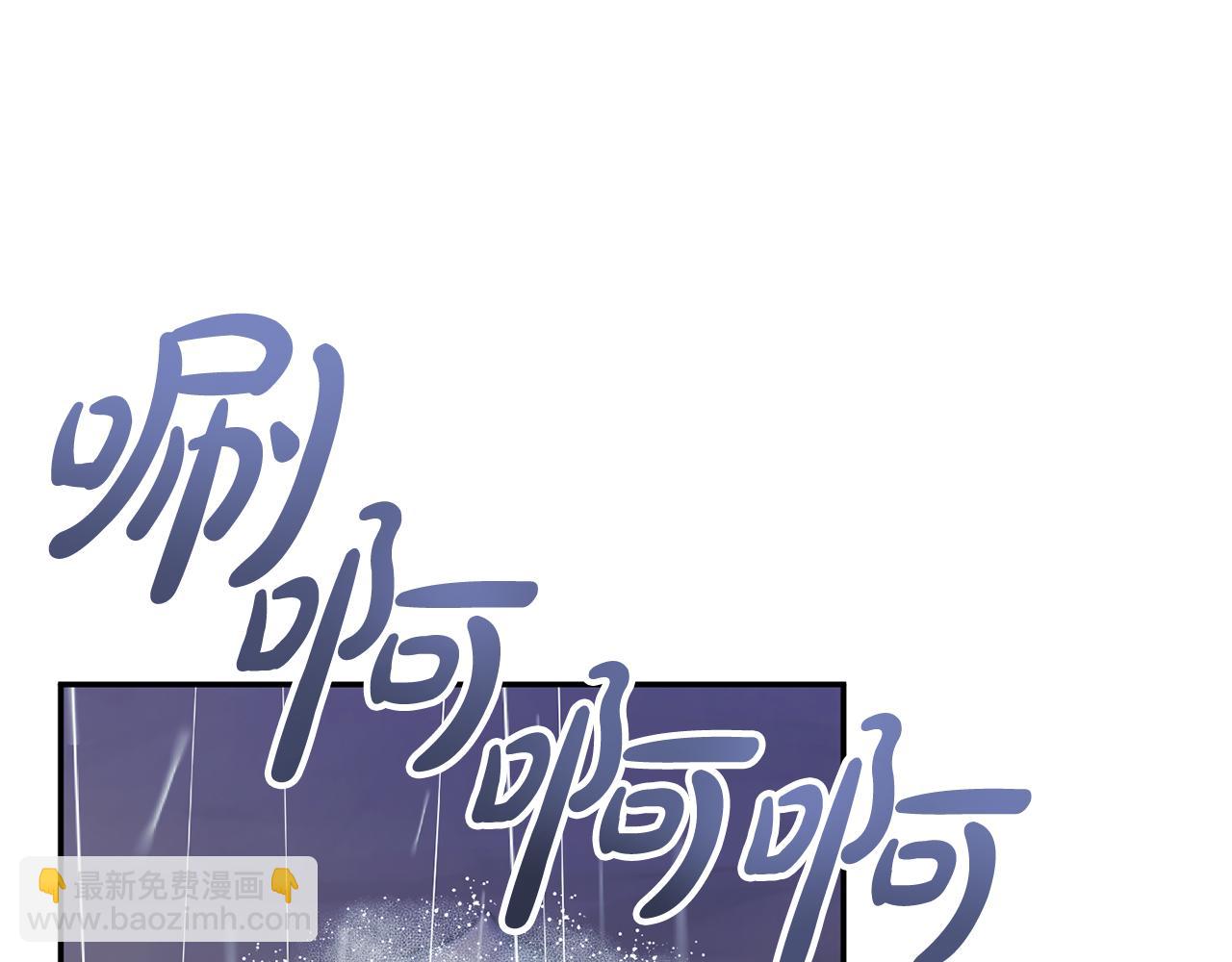 第58话 禁止恋爱(1/5)-第58话