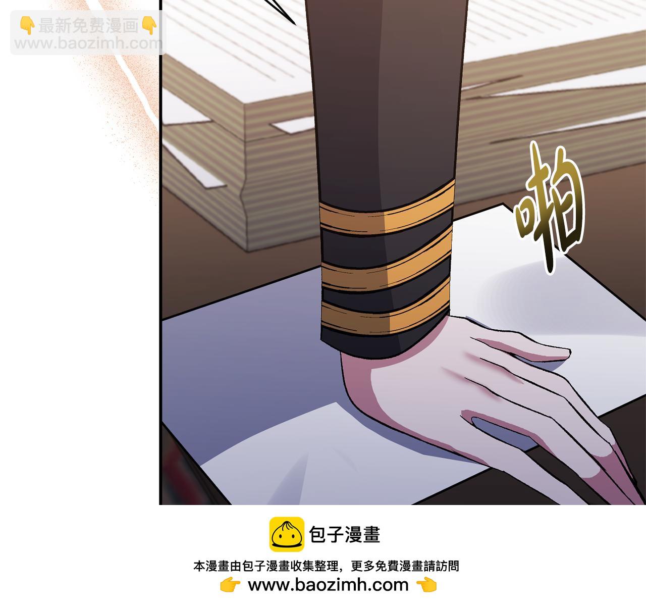 第58话 禁止恋爱(1/5)-第58话